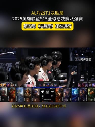 绕E