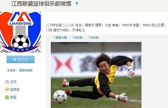 业者而