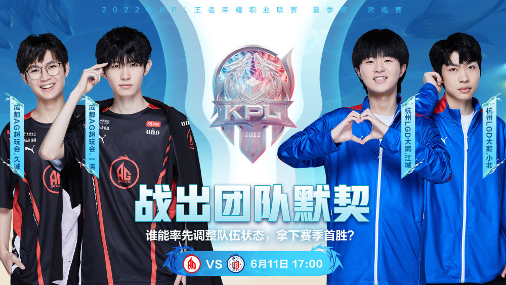 终于