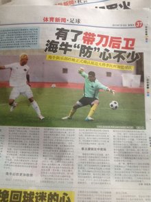 发对抗强
